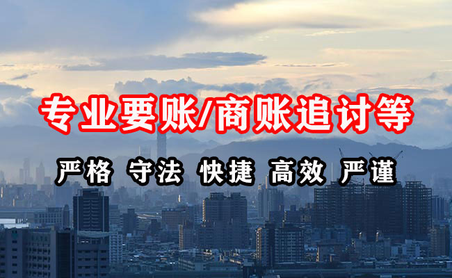 朝阳区清债公司